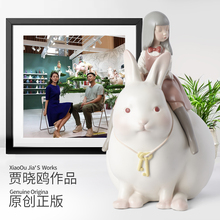 雕塑艺术摆件客厅中式软装 家居饰品可爱生日礼物 白夜童话月光兔
