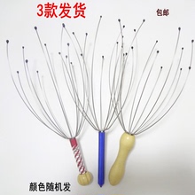 头部挠头爪八爪鱼头部按摩器按摩头皮抓头皮器挠痒铁丝头爪按摩器