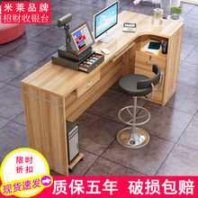 吧台桌转角 收银台柜台简约现代接待前台水果店小型平面干洗店收款
