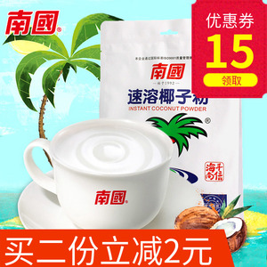 正宗海南椰子汁品牌店铺