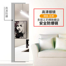 镜子壁挂贴墙穿衣镜全身镜穿衣镜试衣镜组合黏贴衣柜镜宿舍化妆镜