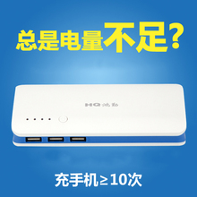 20000M毫安大容量充电宝蘋果8X华为vivo手机oppo通用f5tdY4aAWx