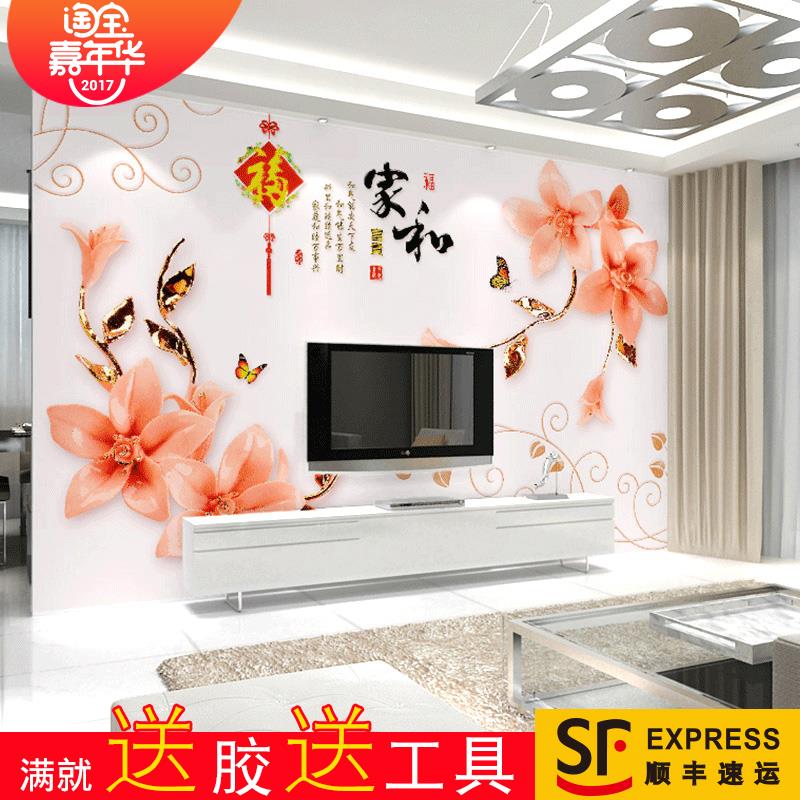 家和无纺布墙纸定制大型壁画立体客厅电视背景墙壁纸3D现代中式