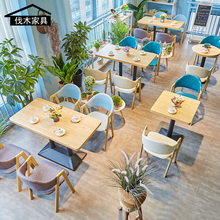 网红咖啡厅桌椅餐饮甜品店奶茶店快餐店桌椅组合饮品店小吃店椅子