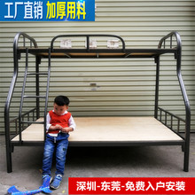 成人铁床1.2米高低双层床上下铺床宿舍上下床铁艺床子母床架子床