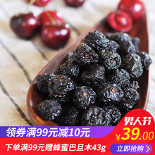 比格家美国进口无糖无添加带核车厘子干樱桃干零食果干果脯113g