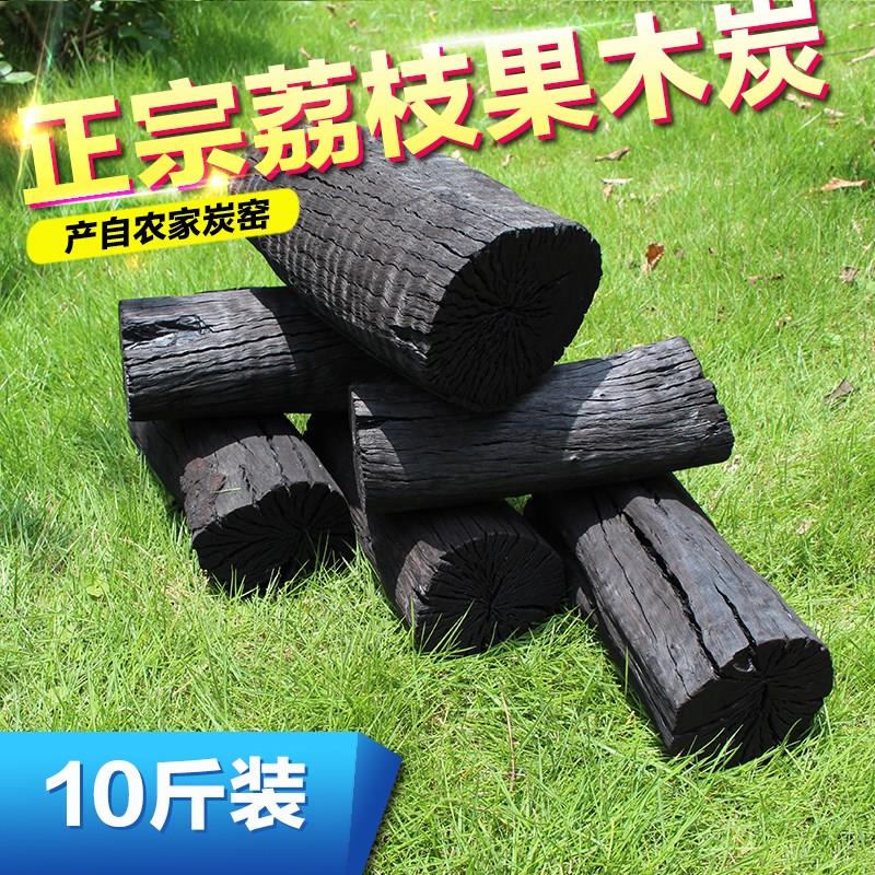 果木炭