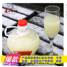 买两件送杯子 月子米酒 包邮 农家自酿桂花糯米甜酒5度 汤山七坊