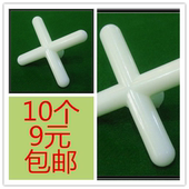 斯诺克球杆塑料十字架 美式台球架杆头 桌球配件 台球用品