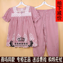梭织纯棉条纹花边公主休闲薄款 家居服套装 女夏短袖 玉茄子睡衣正品