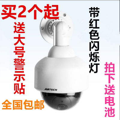 仿真监控仿真摄像头假监控摄像头带灯假摄像头防盗摄像头防雨室外