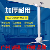 2米投影机仪吊架 1.5米 加厚万向1米 通用吊架万能支架工程伸缩架