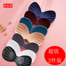 美背运动内衣加厚胸垫插片一片式小胸胸罩文胸海绵垫片女聚拢连体