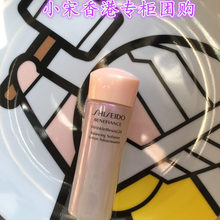 5个 资生堂盼丽风姿滋润健肤水修护25ml中小样补水保湿 包邮 紧致