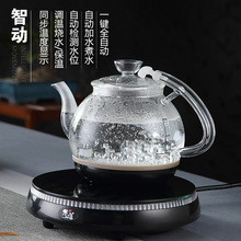 自动加热玻璃烧水壶智能触控上水壶 泡茶底部涌泉式抽水电热水壶