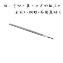 钳工锉 T12碳素钢材质 钢锉刀 粗中细齿四方挫刀 仝工直销方锉刀