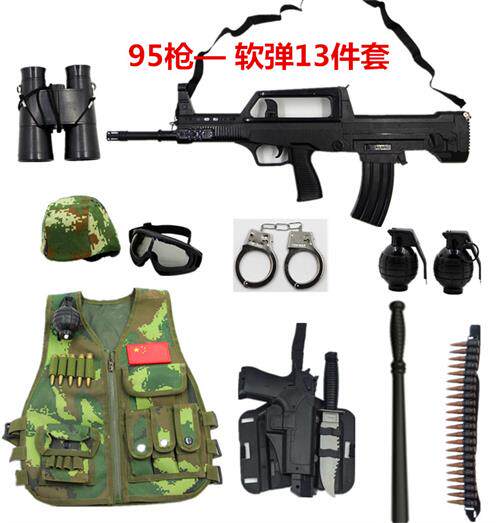 儿童电动玩具枪套装吃鸡水弹狙击枪可发射手枪