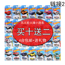 风火轮火辣小跑车合金车模型C4982奥迪RS6兰博基尼回到未来8M8N