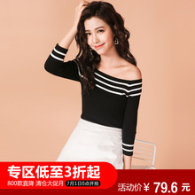 拉夏贝尔7m春秋装新款时尚条纹修身显瘦一字领针织衫上衣女士图片