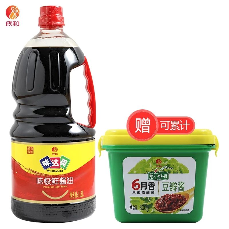 欣和有机酱油,欣和味达美味极鲜酱油,欣和甜面酱_大山谷图库