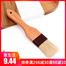 学厨家用猪鬃毛刷烧烤刷子油刷蛋糕面包食品抹油刷厨房烘焙工具