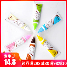饰挤挤装 50g 彩色巧克力裱花酱笔软膏可食用蛋糕裱花蘸酱烘焙装