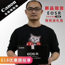 佳能 EOS R 专业微单相机 单机身 全画幅 专微 eosr 24-105 套机