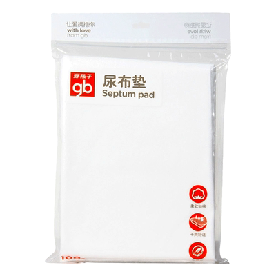 好孩子隔尿垫巾婴儿新生儿隔尿巾纸尿片一次性隔尿布隔屎垫过滤垫