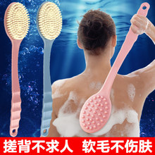 1个装 搓澡神器 天天特价 长柄洗澡神器浴刷洗澡刷子搓背刷沐浴刷