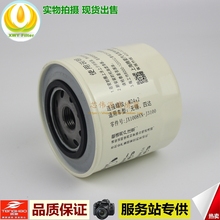 B机油滤清器A3芯适用于无锡四达 JX1008YN J3100格云内动力490QB