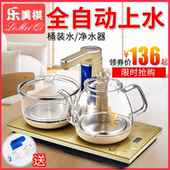 全自动上水壶电热烧水壶家用自吸式抽水茶具净水器专用玻璃茶炉