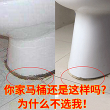 马桶贴纸底座防污围贴防水缝隙贴坐便器边缘底座贴墙角贴防水防霉