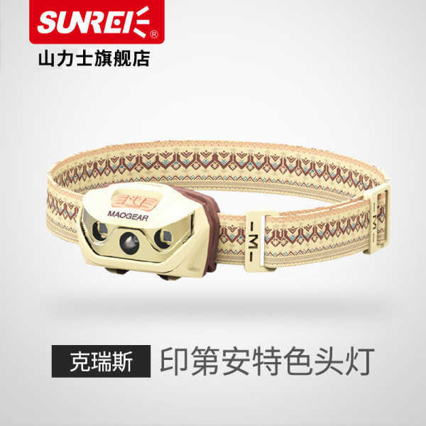 【特色款】SUNREI山力士户外头灯 运动登山露营头灯 印第安风格
