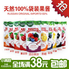 包邮 进口天然果酱面包酱伴侣西餐无添加300克满 俄罗斯食品原装