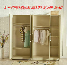 北京衣柜 衣橱 阳台衣柜 卧室衣柜简约现代衣柜两门衣柜四门衣
