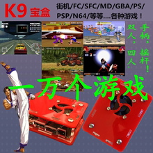 香橙派超树莓 街机掌机 电视游戏机 超月光宝盒 游戏盒 日光宝盒