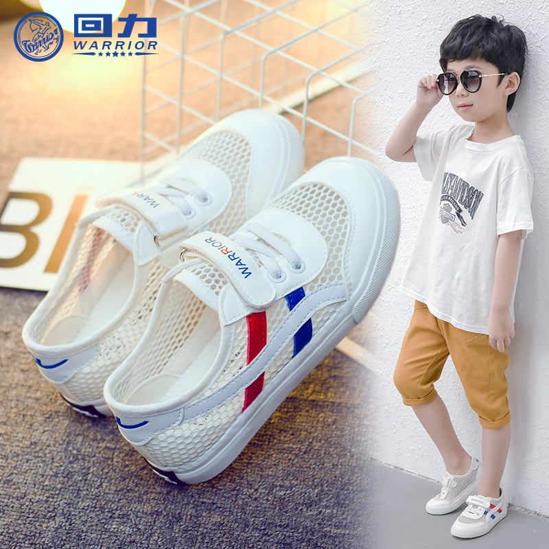 Huili Children's Shoes Children's Canvas Shoes 2019 Summer Breathable Mesh Girls' Sports Shoes Boys' Board Shoes Baby Casual Shoes