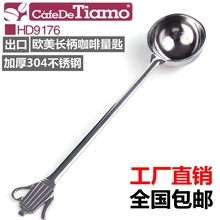 厨房烘焙奶茶量匙长柄咖啡豆勺 10g 加厚304不锈钢量勺德国奶粉勺