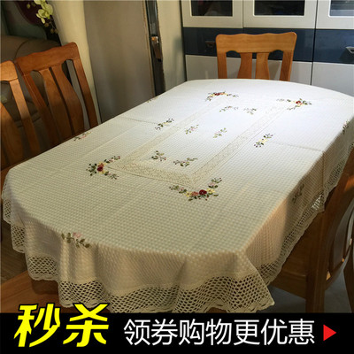 绣花长茶几正品折扣