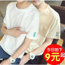 九块九男装 9块衬衫 T恤短袖 学生韩版 9.9元 包邮 衣服圆领修身 10便宜