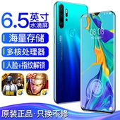 宏族P30正品6.5寸水滴屏学生价全面大屏智能全网通4G双卡手机指纹