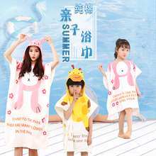 亲子款纯棉浴巾儿童纯棉带帽斗篷成人可穿浴袍超强吸水游泳沙滩巾