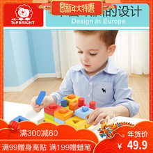 特宝儿 积木套柱智力玩具颜色形状认知配对儿童益智宝宝玩具教具