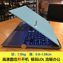 东芝轻薄便携笔记本电脑学生办公商务i5i7迷你13寸手提游戏超级本