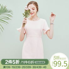收腰显瘦圆领一步裙 气质短袖 女正品 修身 连衣裙韩版 阿依莲2018新款