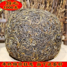 普洱茶生茶1000克金瓜贡茶美人头 只赚销量信誉 易武老树茶