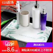 硅藻泥洗漱垫杯垫硅藻土吸水垫洗手台洗漱台防水垫卫生间肥皂香托