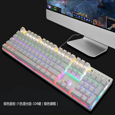 87键全键无冲机械键盘