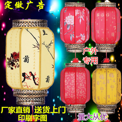 中式宫灯吊灯灯笼在哪买