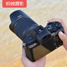 7M2K 数码 蚂蚁摄影 ILCE 索尼 Sony 相机全画幅微单a7m2k